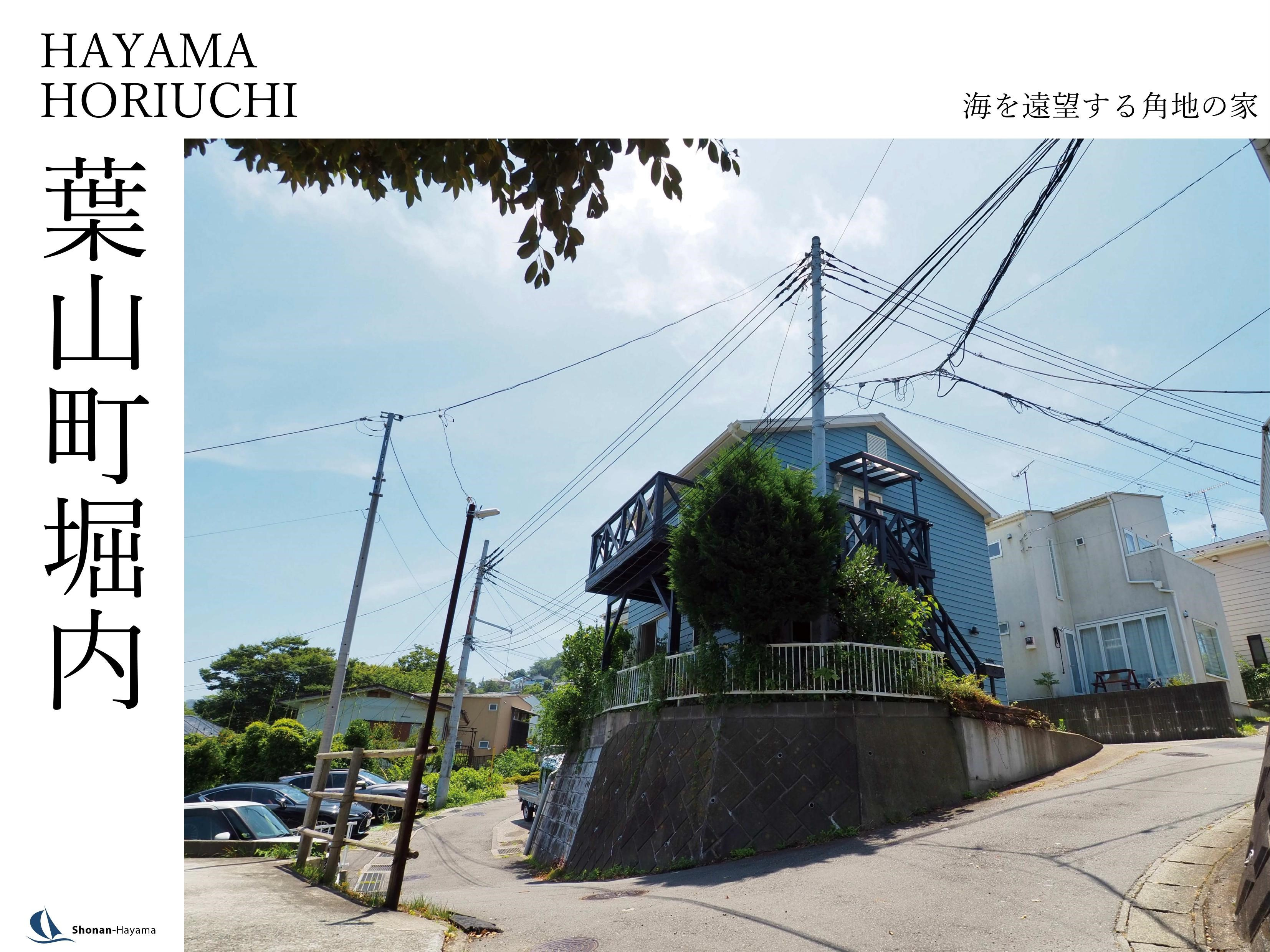 [成約済] 海を遠望する角地の家の画像