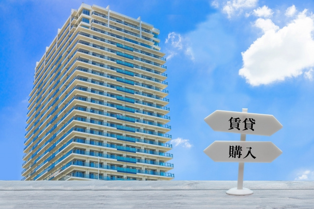 独身女性の老後は賃貸物件と購入どちらがよい？結婚するケースも...の画像