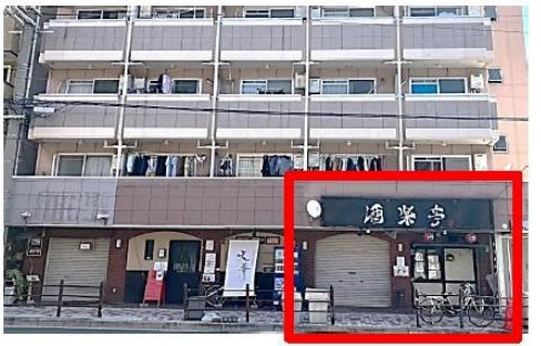 【淀川区東三国】「一網打尽！東三国エリアの最強居酒屋スポット...の画像