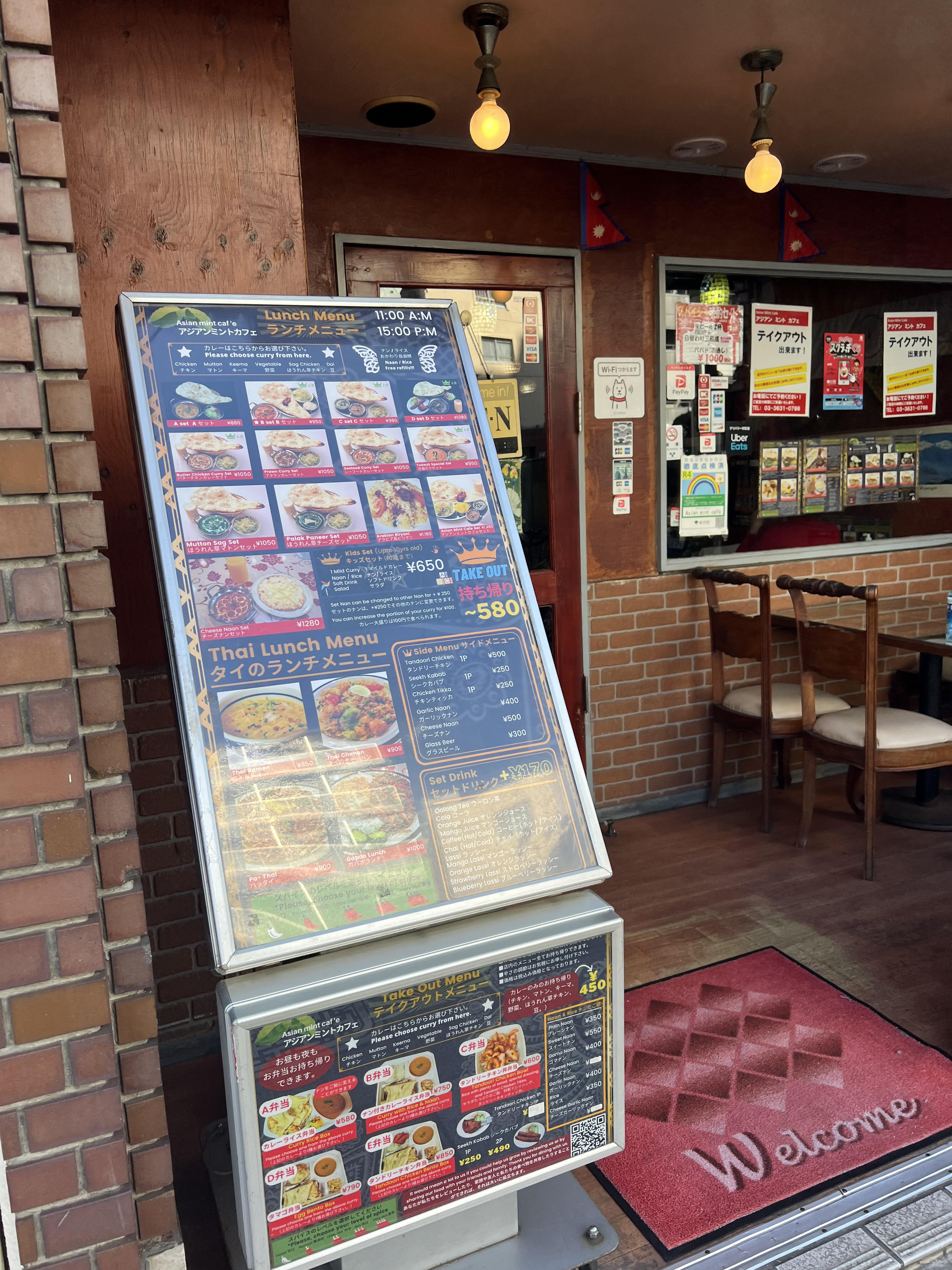 錦糸町おすすめランチの画像