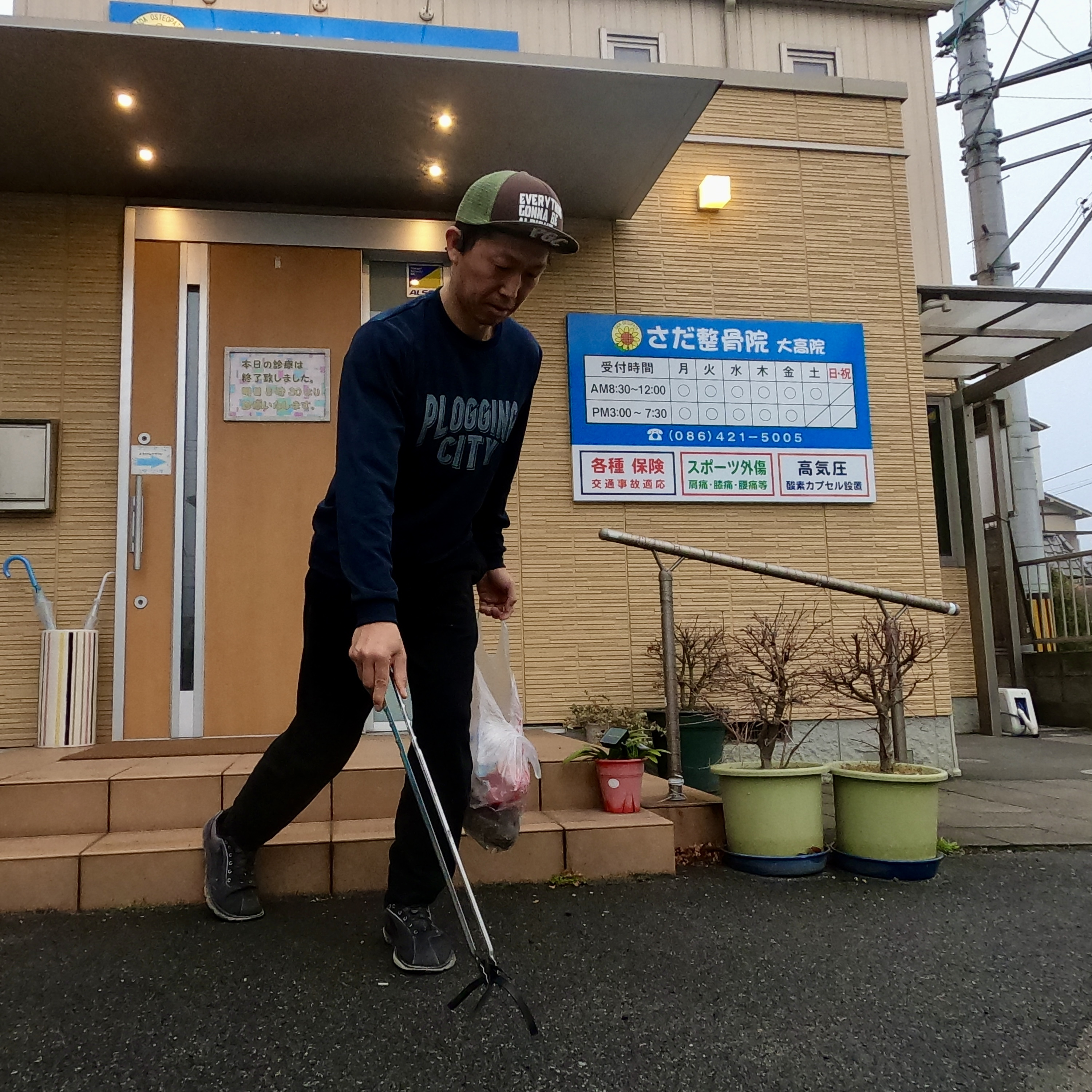 今日は倉敷市西中新田周辺を綺麗にしました✨ー倉敷の相続に強い...の画像