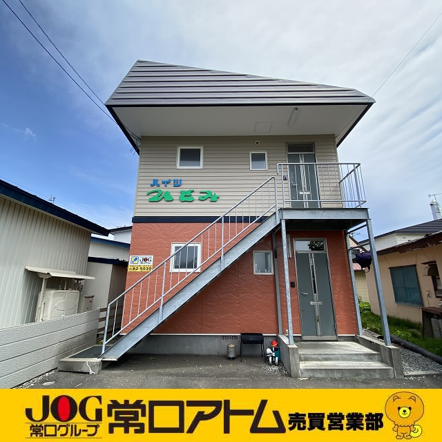 新着！収益物件考えてる方必見！の画像