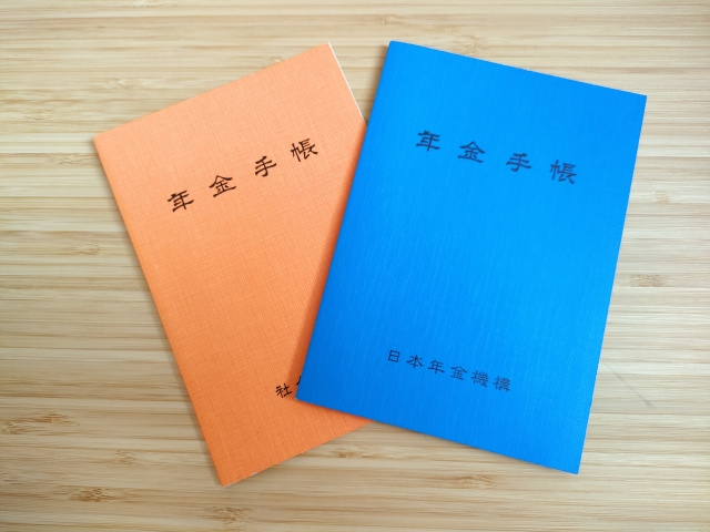 不動産売却によって利益を得たら年金が減額される？の画像