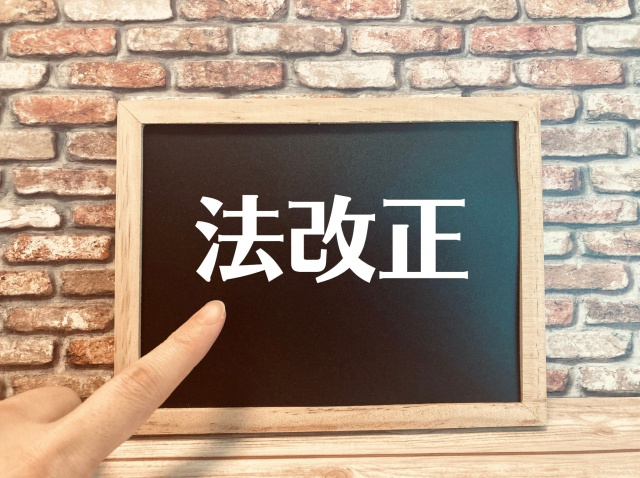 【相続土地を手放してスッキリ？】の画像