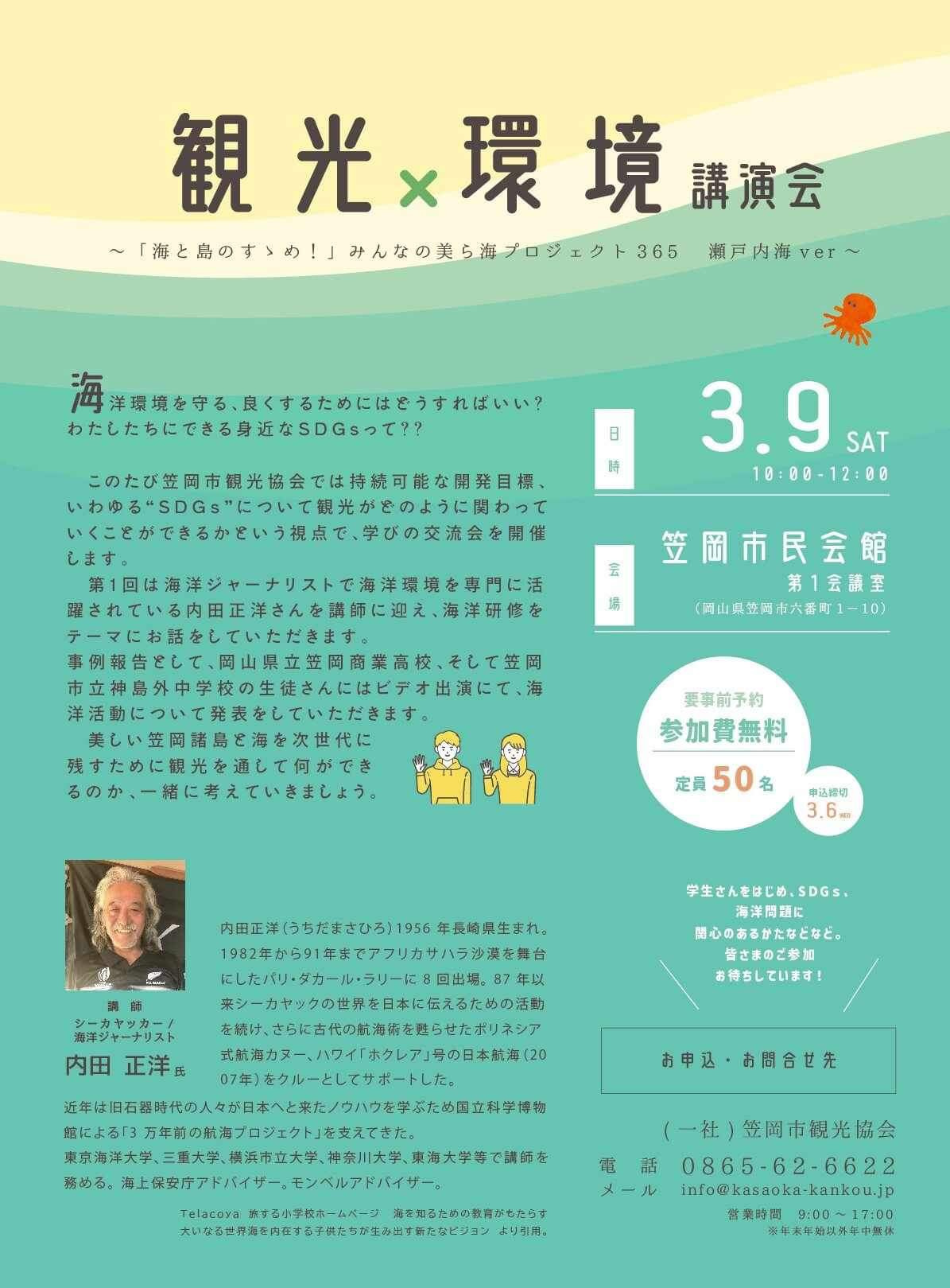 二日酔いでプロギングをサボりましたーすべて正直に白状する正直...の画像
