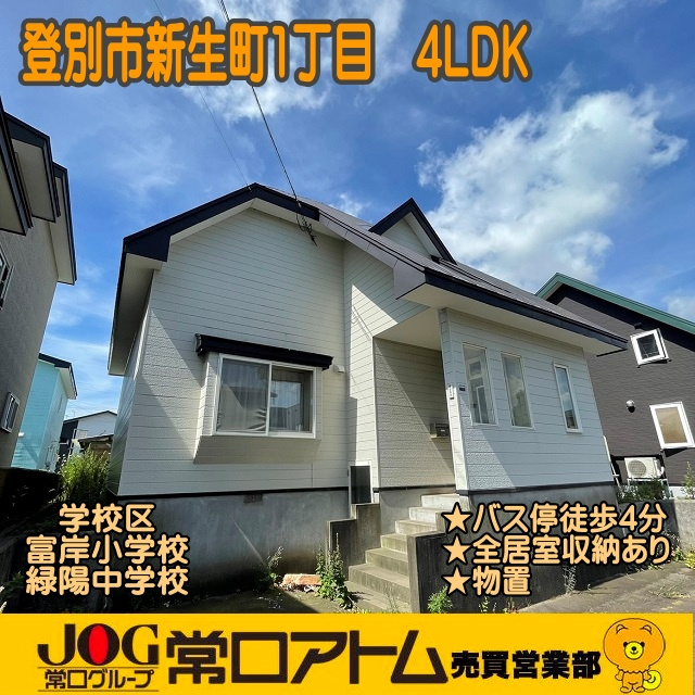 ブログ更新～2が3つ並ぶ日の画像