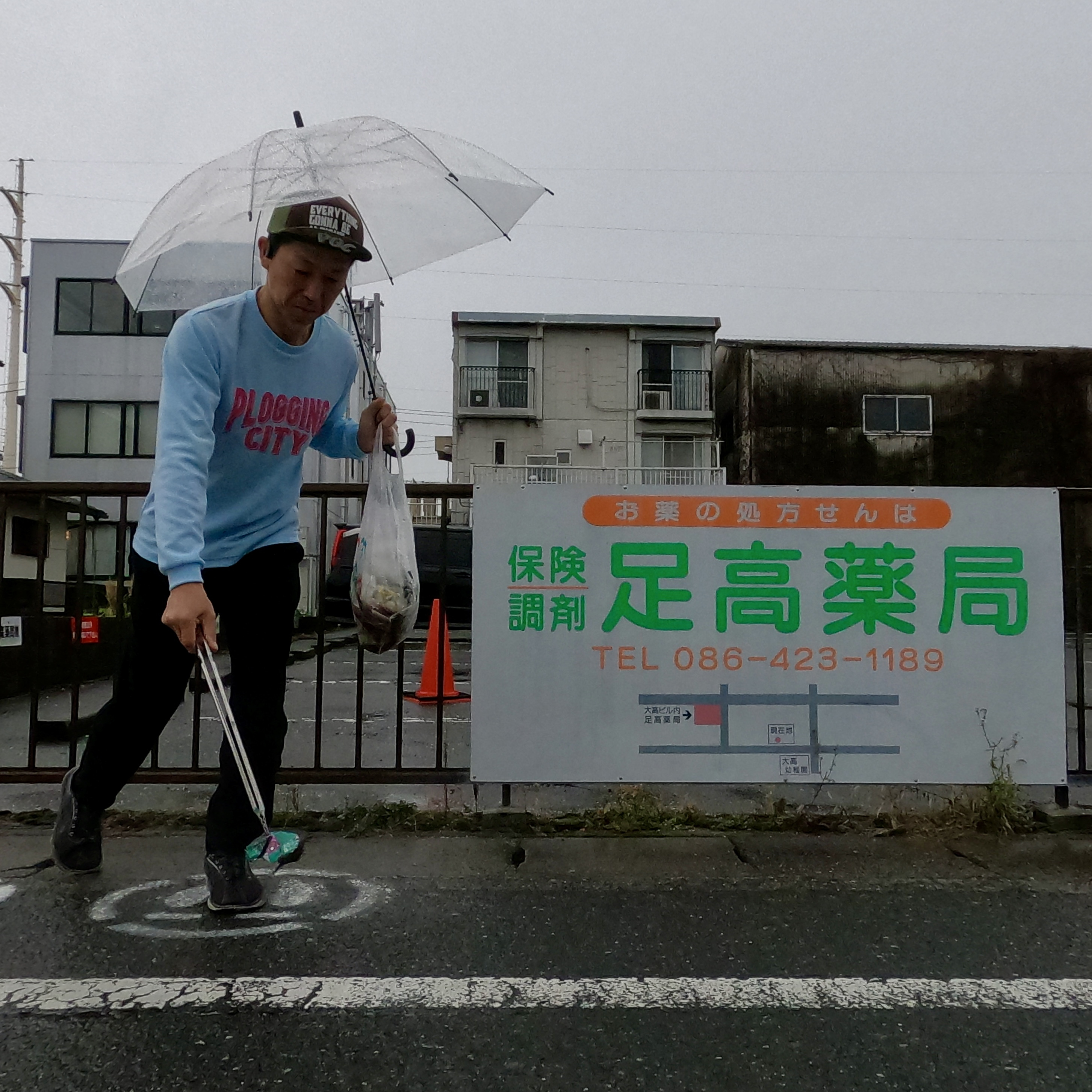 今日は倉敷市沖新町周辺を綺麗にしました✨ー倉敷市の土地に詳し...の画像