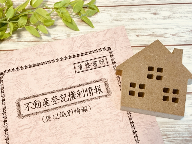 新築一戸建ての登記費用はいくら？費用を抑える方法をご紹介の画像
