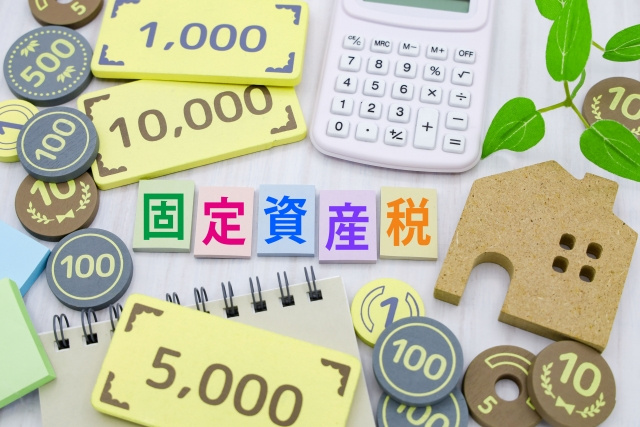 固定資産税を滞納すると自宅は売却できない？売却する条件と方法を解説の画像