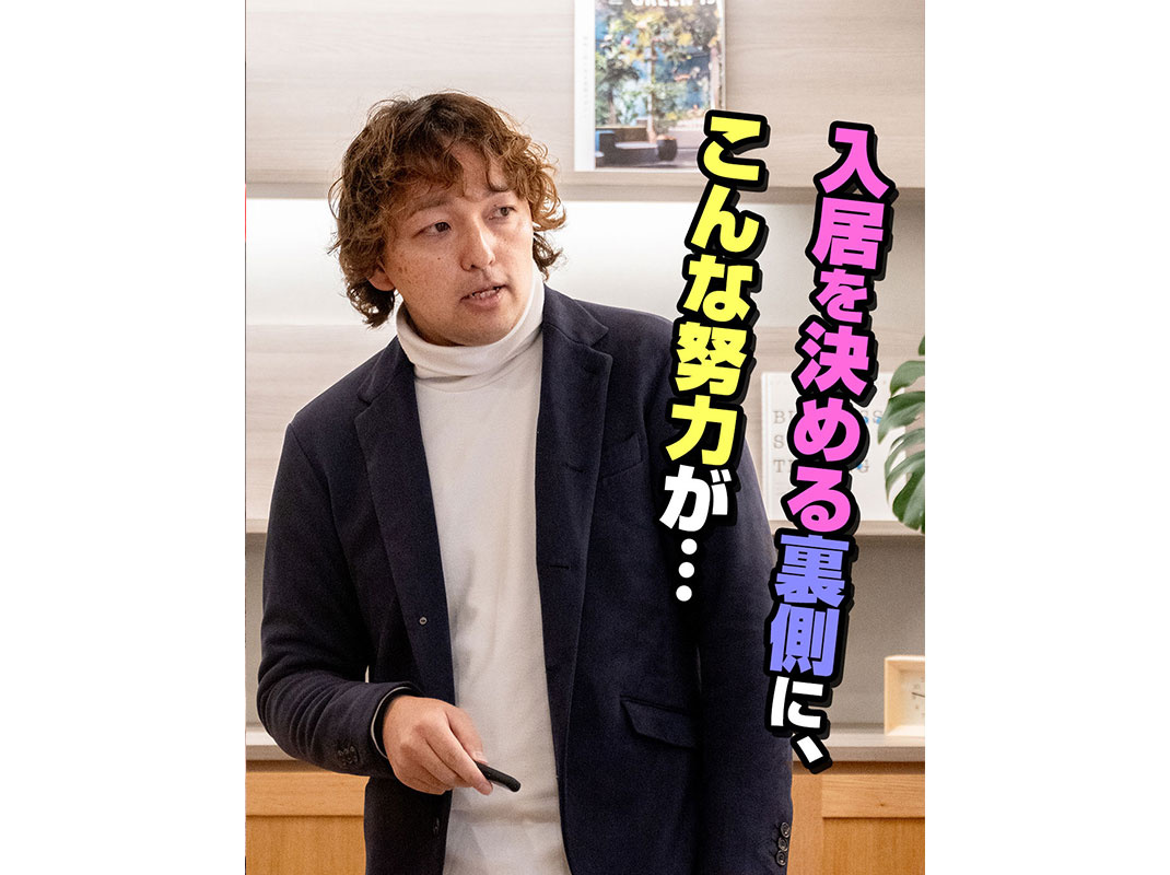 【軽井沢の賃貸経営】入居を決める裏側に、こんな努力が・・・～...の画像