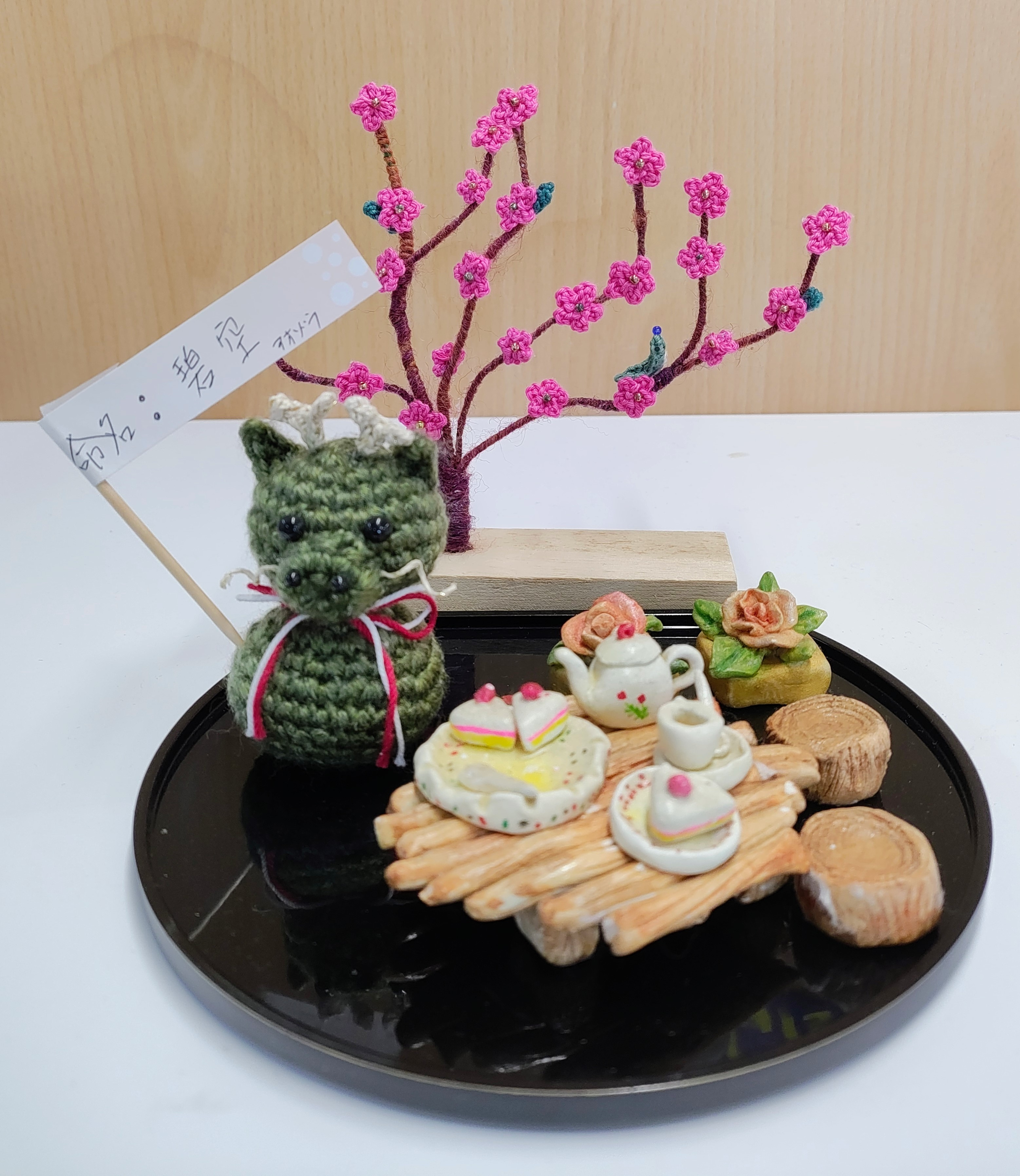 市駅西店の今年の干支の名前が決まりました！の画像