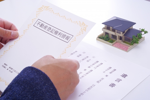 未登記の不動産がある理由とは？そのままにするデメリットと相続...の画像