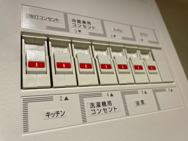 ライフラインのお手続きについて～電気編「四国電力管轄エリア」...の画像