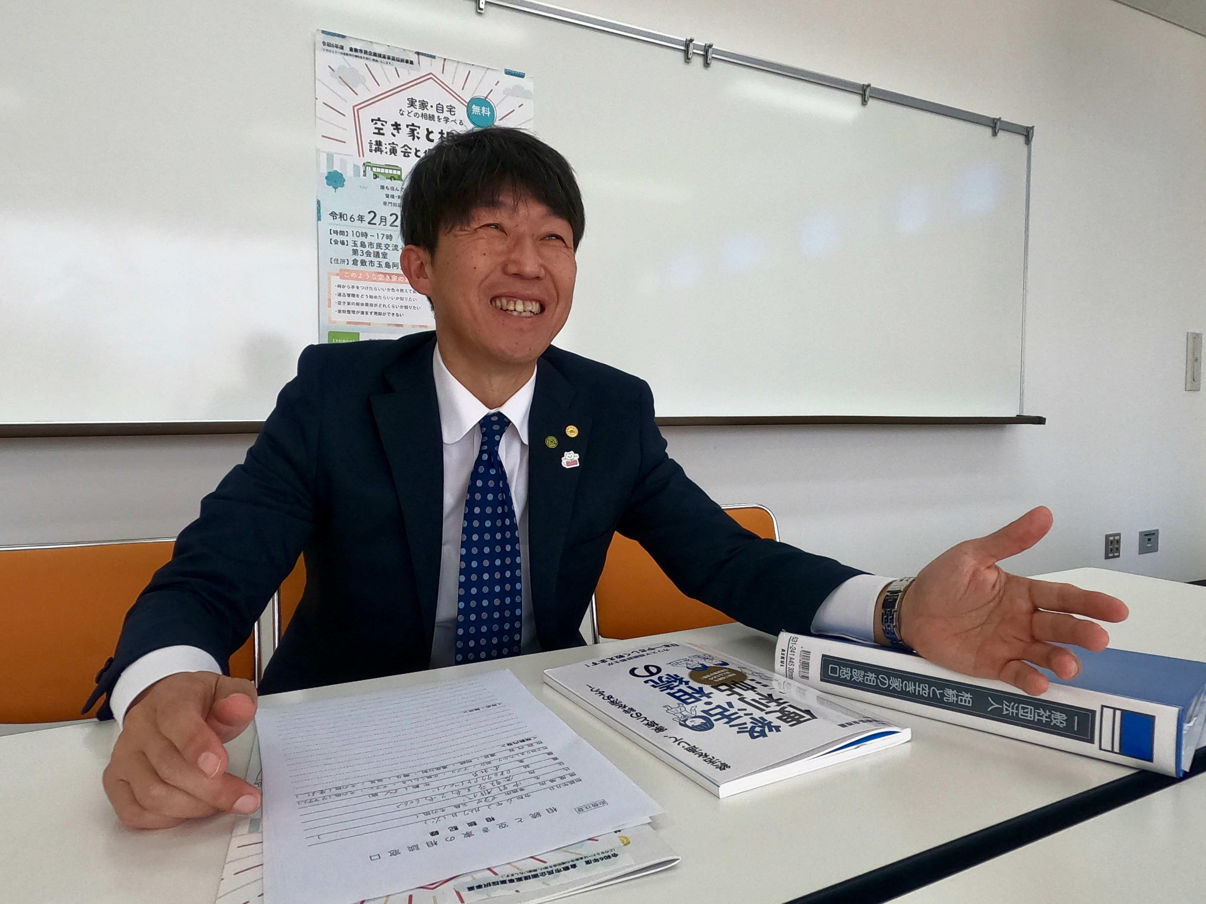 今日は倉敷市建築指導課後援の無料相談会を開催しましたー相続の...の画像