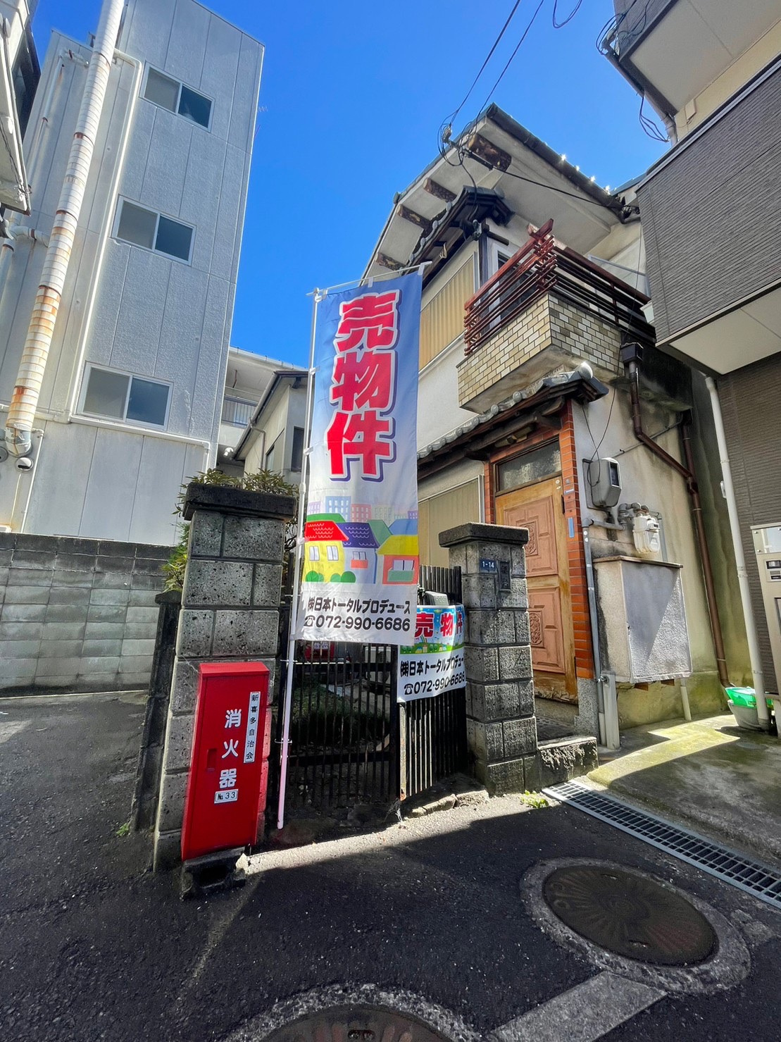 東大阪市西堤本通西　中古戸建の画像