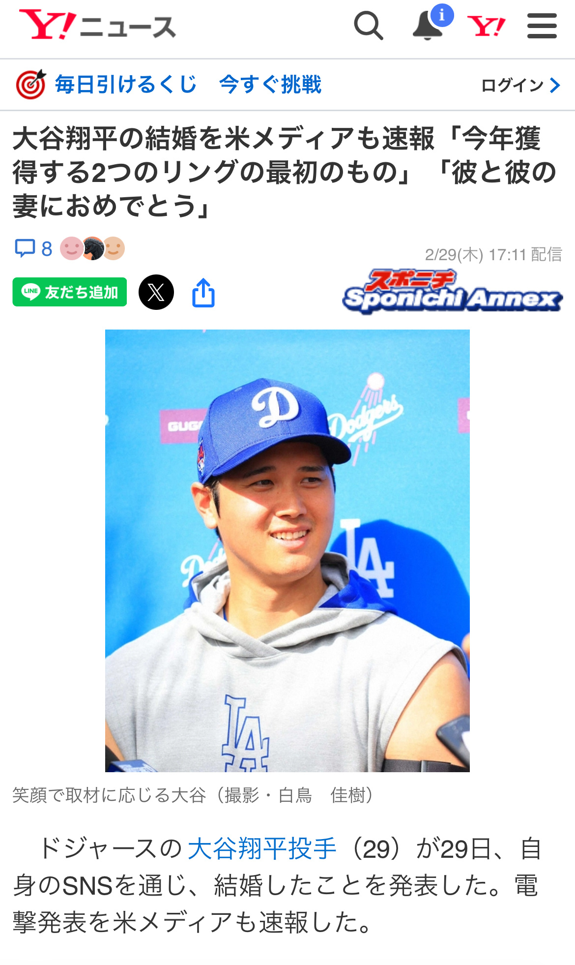 ビックリそしておめでとうございます！の画像