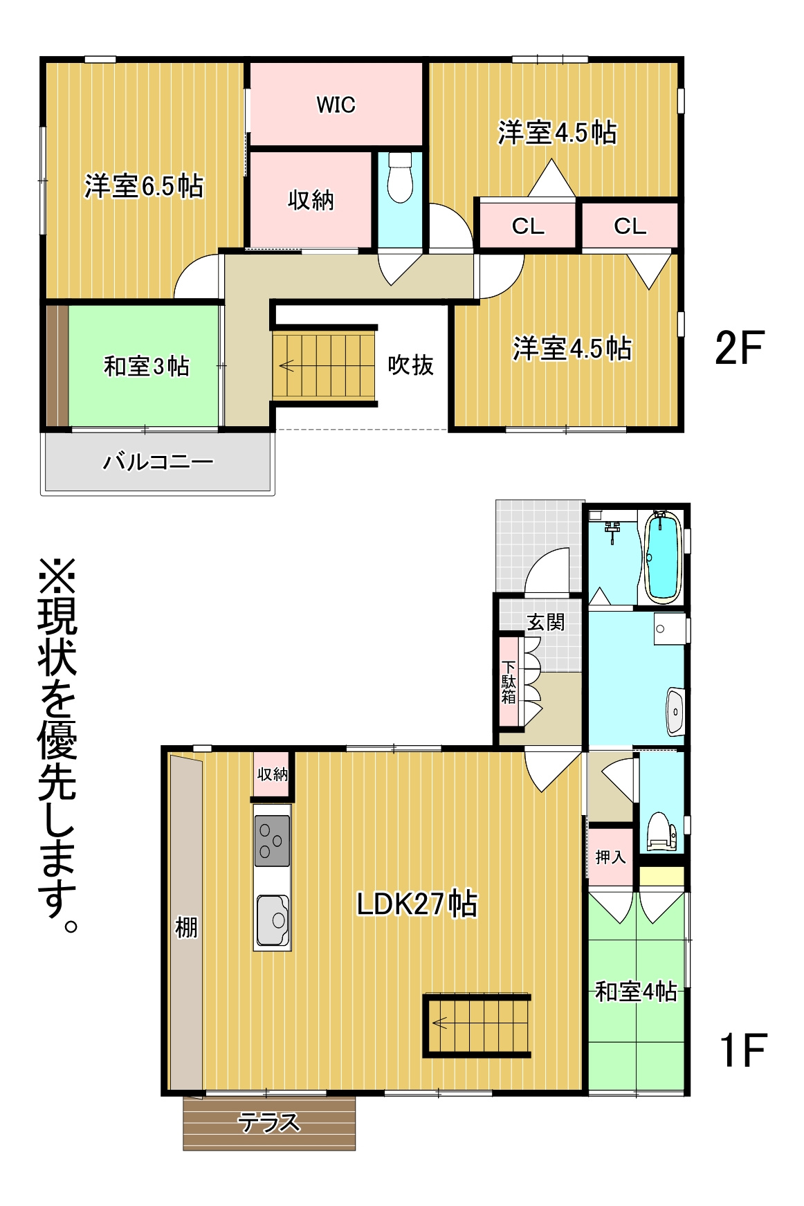 売買物件情報の画像