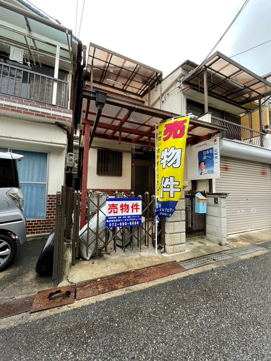 堺市中区八田北町 中古戸建の画像