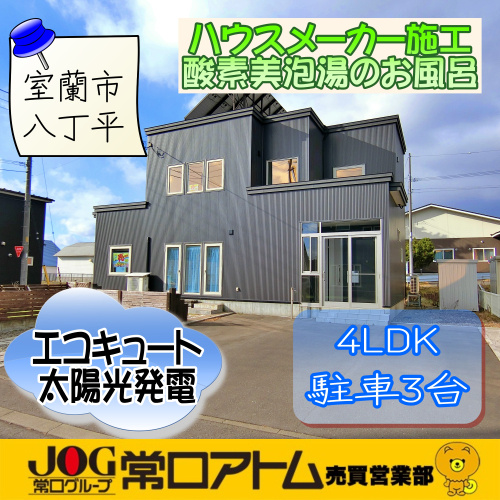今日は「雛祭り（ひなまつり）」の画像