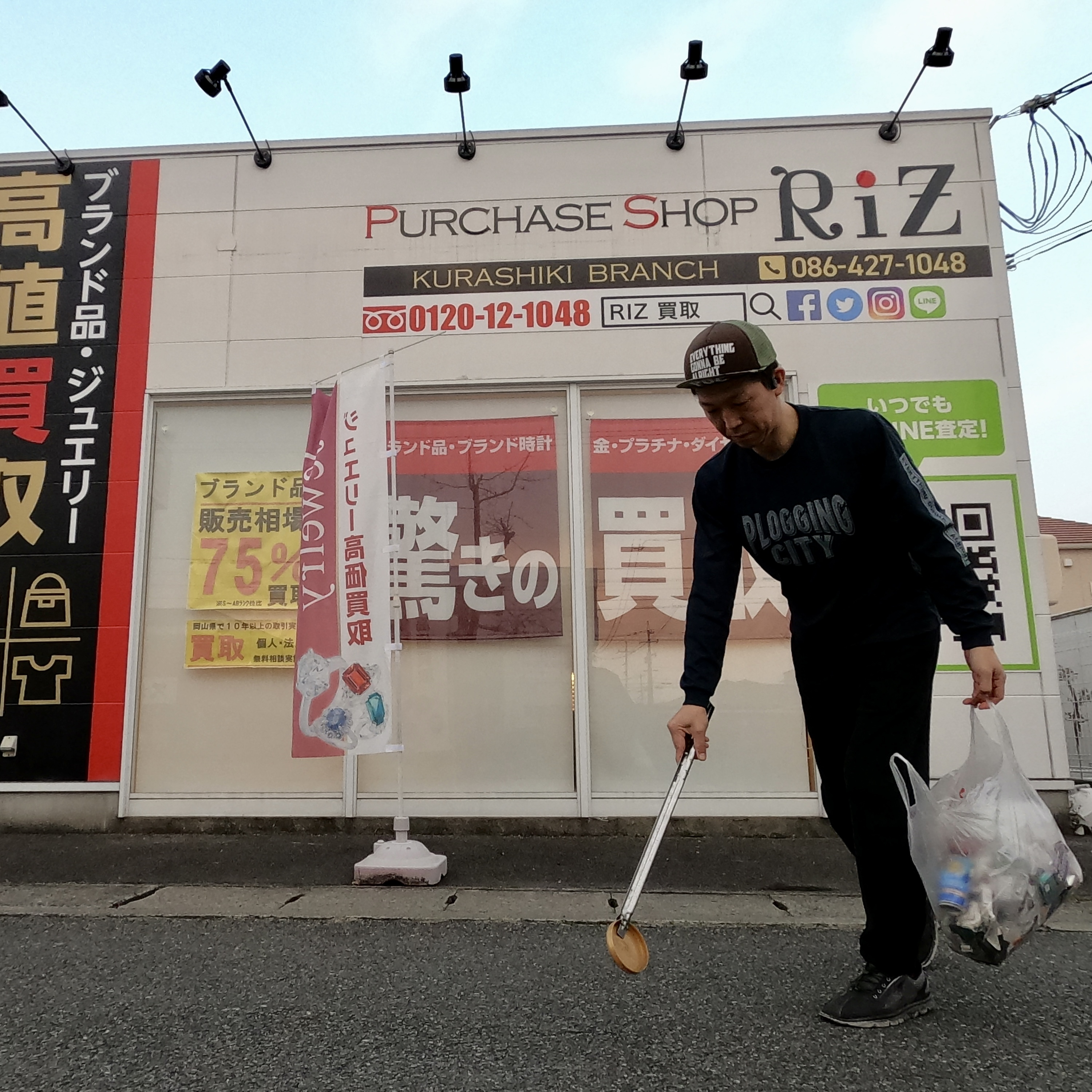今日は倉敷市沖新町周辺を綺麗にしました✨ー倉敷市では中古もオ...の画像