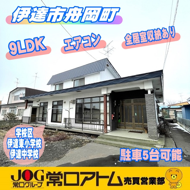 今日は「スチュワーデスの日」の画像