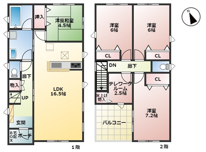 新築戸建ての画像