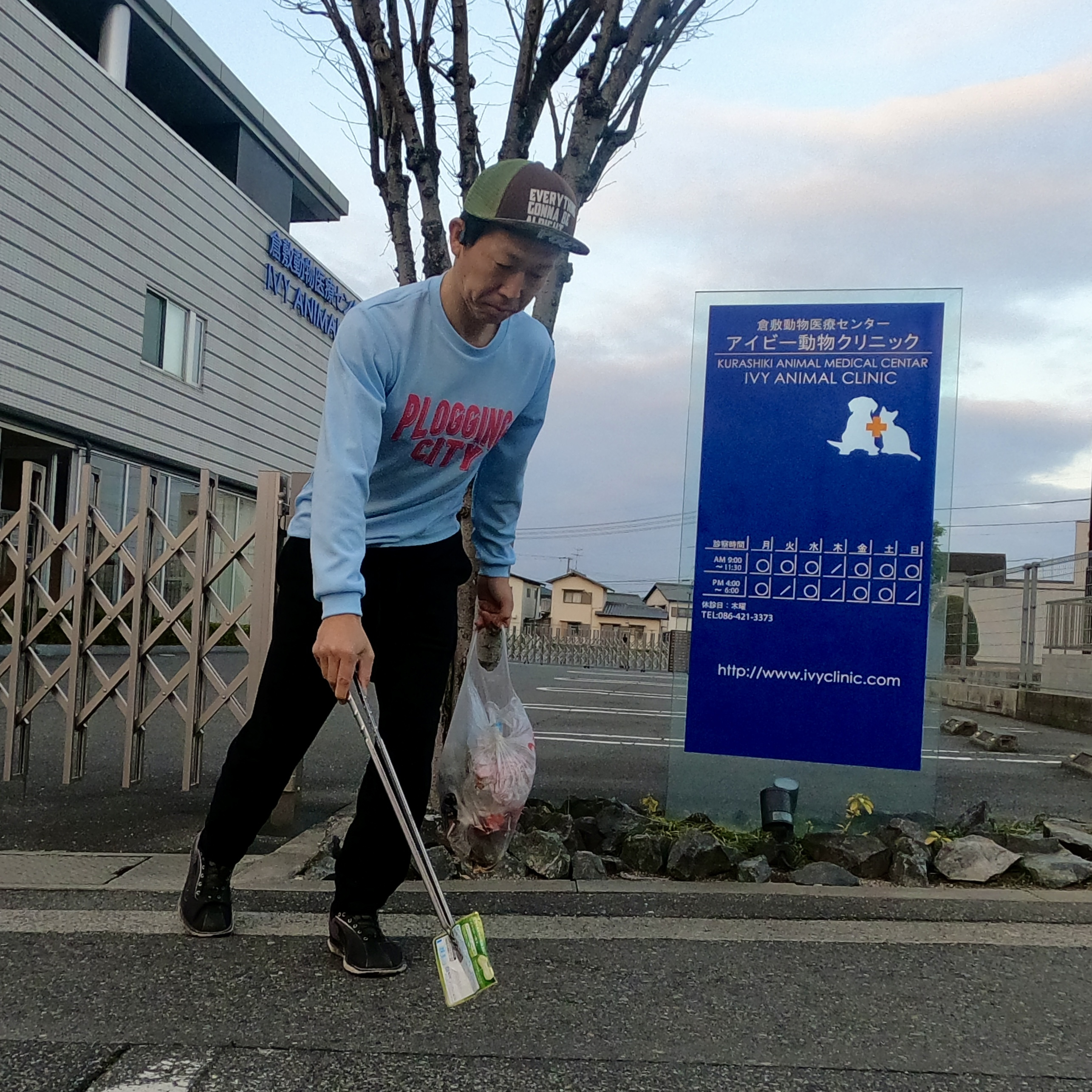 今日は倉敷市田ノ上周辺を綺麗にしました✨ー倉敷市の土地のこと...の画像