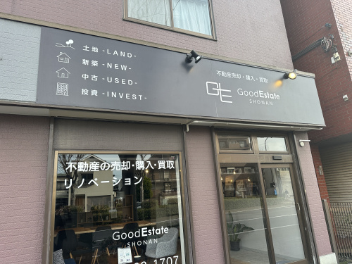 看板のリニューアルの画像