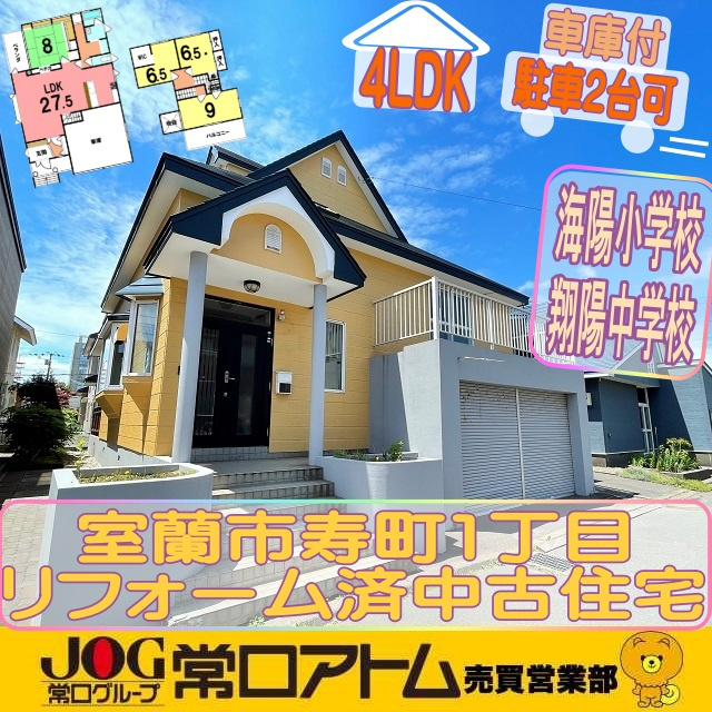 明日の予定は何ですか？？の画像