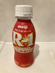 R1を3ヶ月飲み続けてみての画像