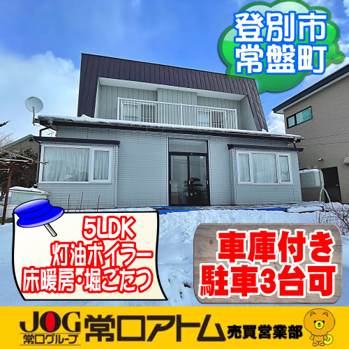 今日は「感謝の日」の画像
