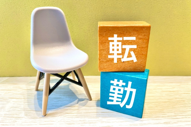 転勤族が一戸建てを購入するタイミングとは？メリットについても解説の画像