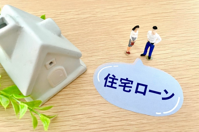 定年後に住宅ローンが支払えないとどうなる？その対処法を解説！...の画像