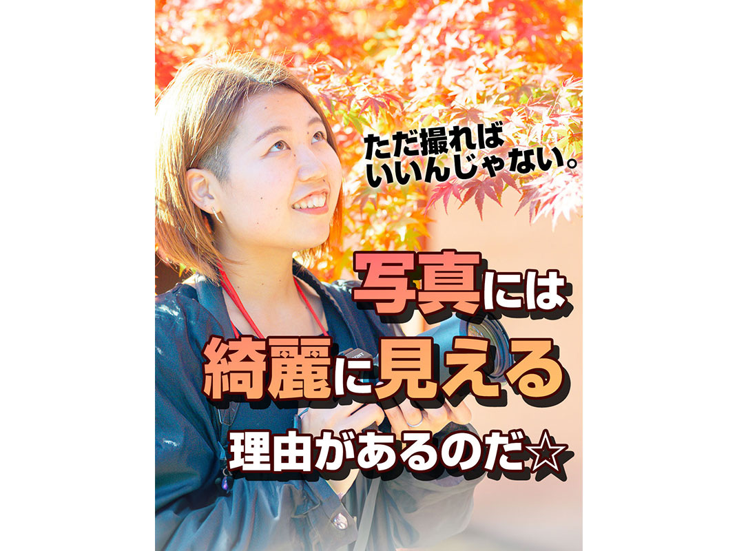 【軽井沢の賃貸経営】写真が綺麗に見えるのには理由があるのだ☆...の画像