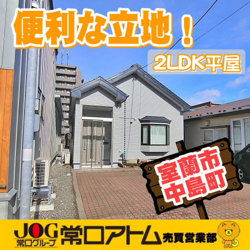 卒業シーズンの画像