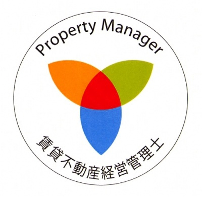 賃貸不動産経営管理士の画像