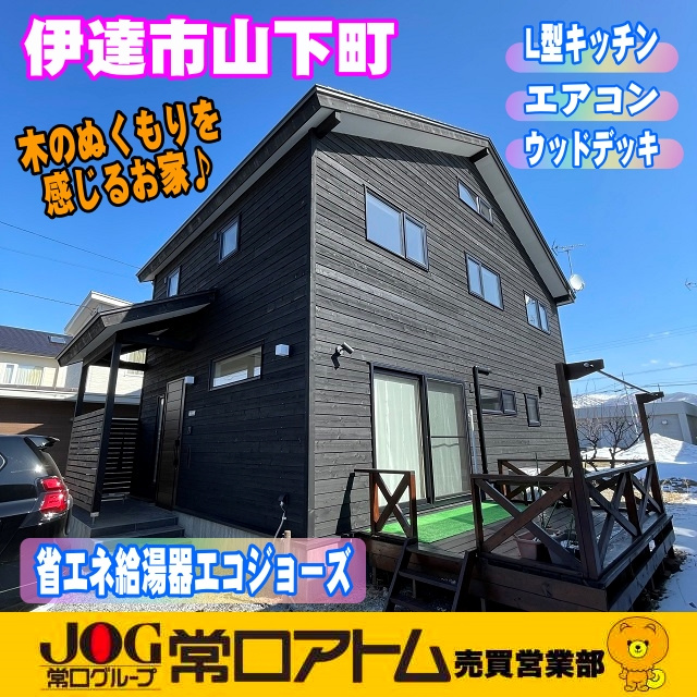 木のぬくもりを感じる築浅住宅の画像