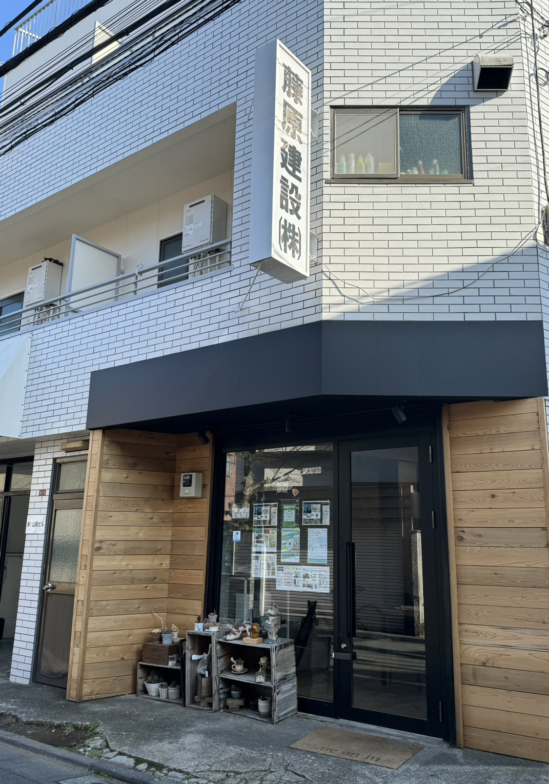 お部屋探し♪の画像