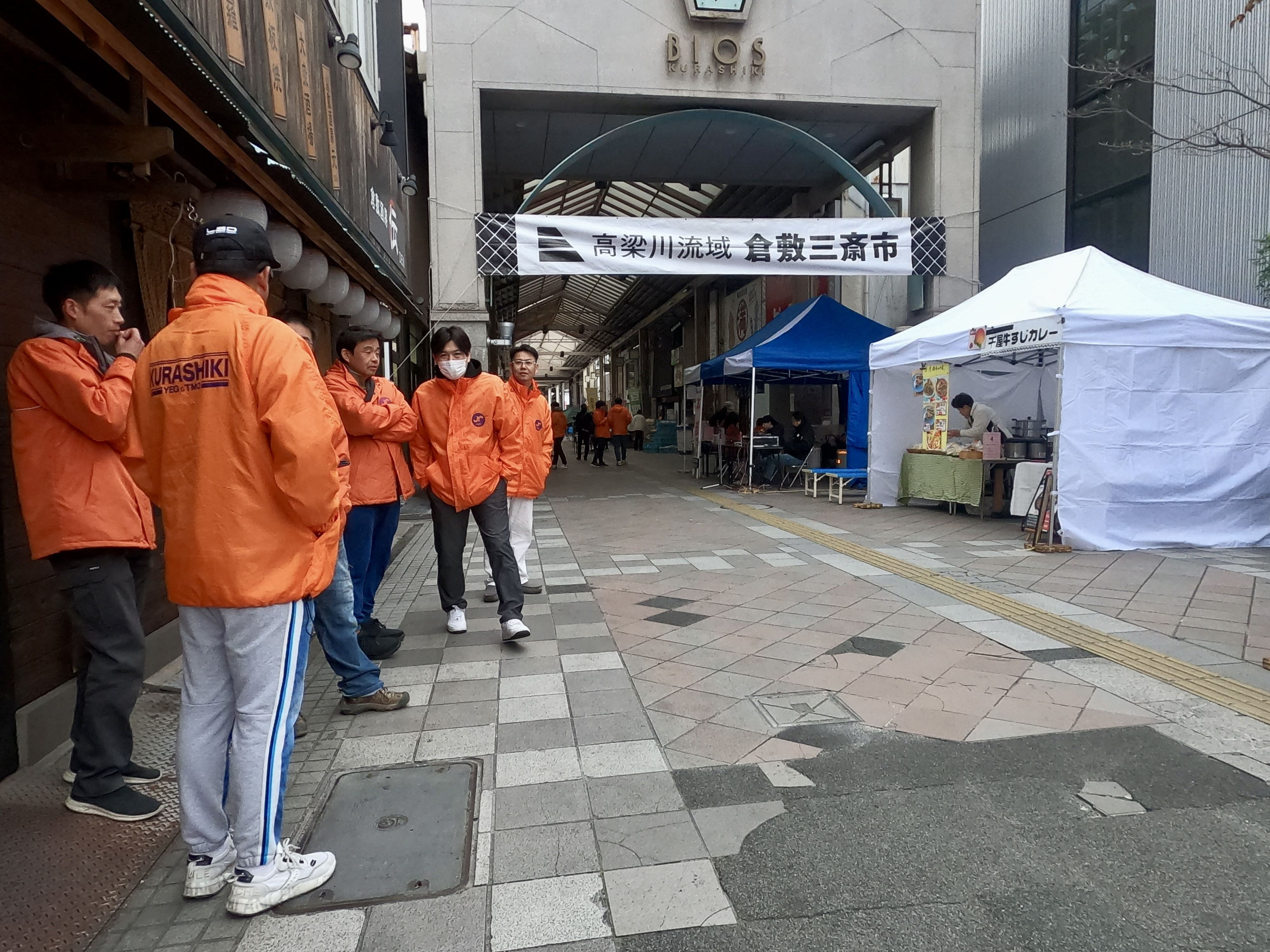 今日は倉敷三斎市の手伝いに行きました！ー正直不動産の休日ーの画像