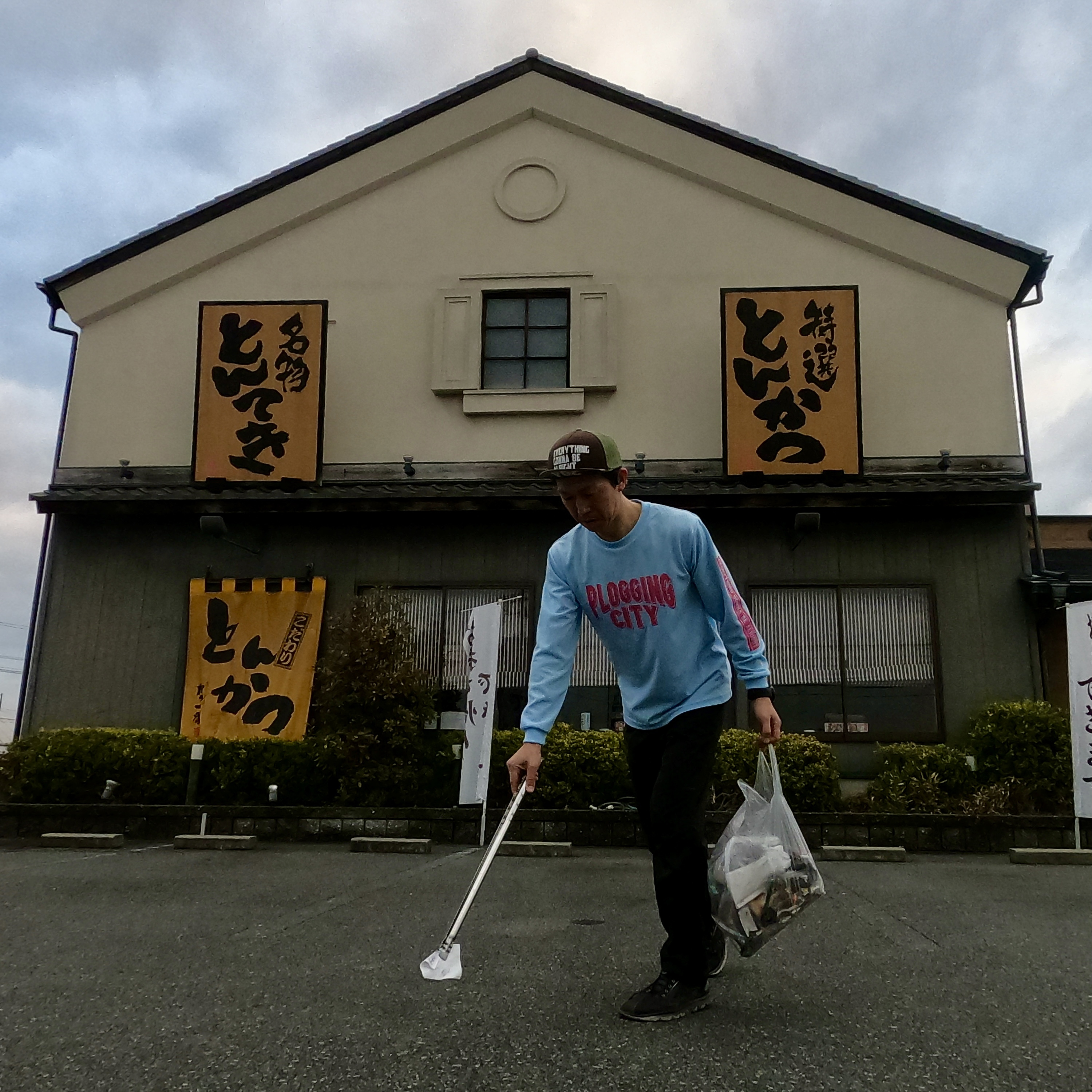 今日は倉敷市田の上周辺を綺麗にしました✨ー倉敷市で住宅選びは...の画像
