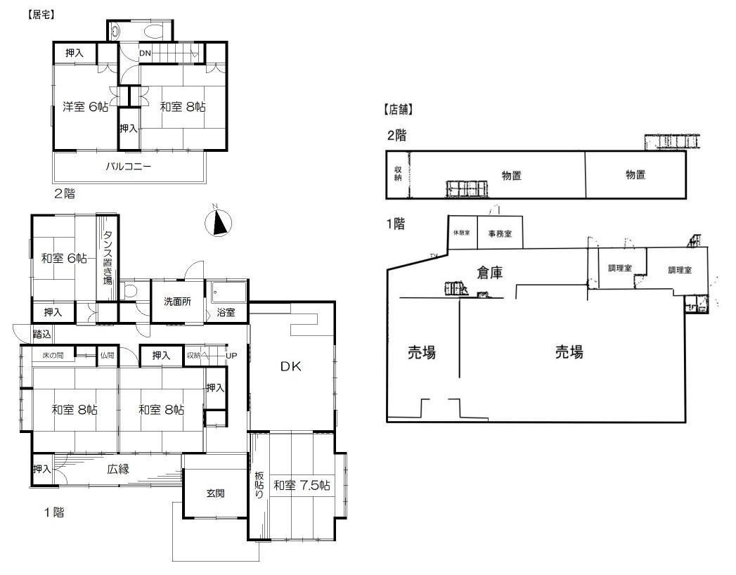 【売店舗付住宅】袋井市梅山の画像
