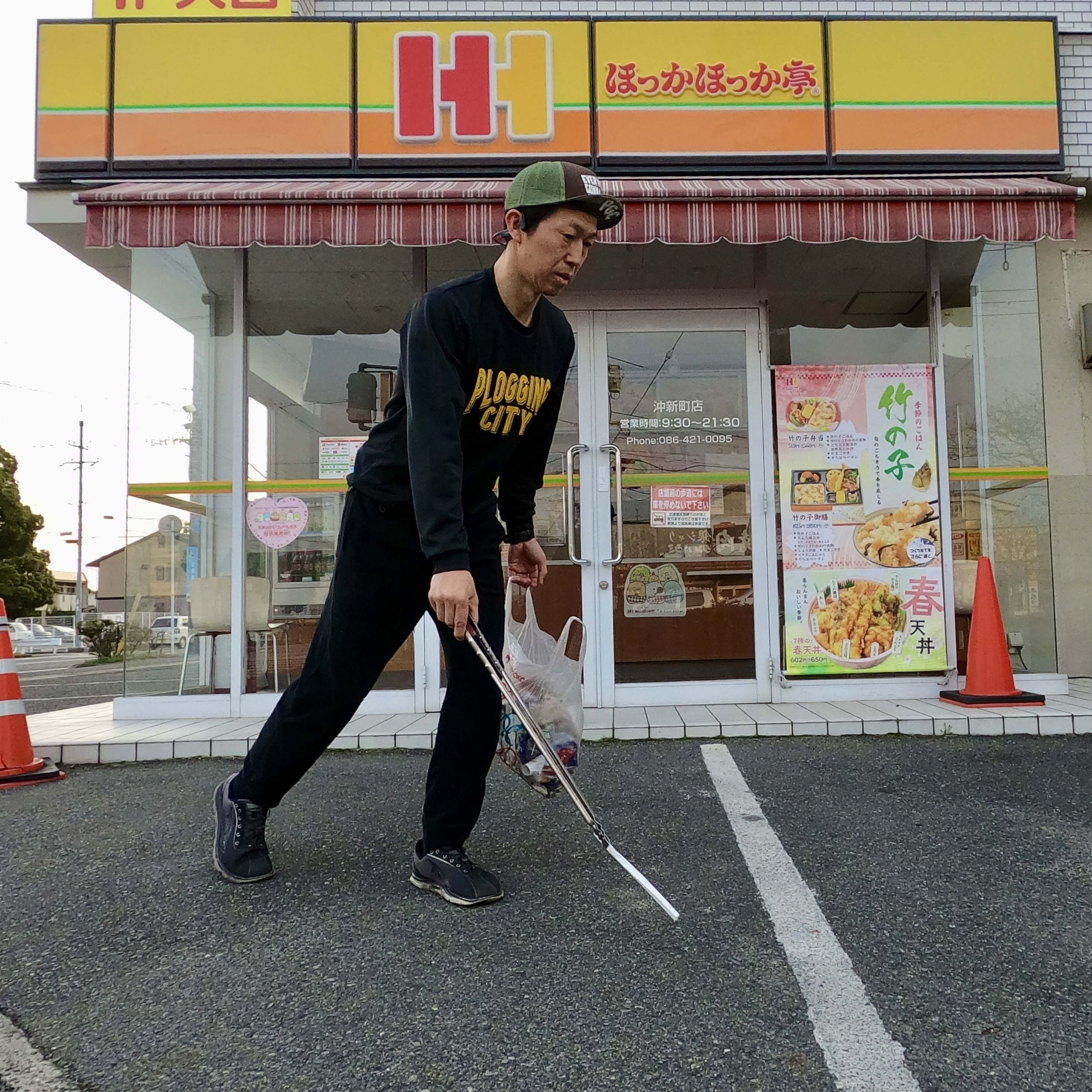 今日は倉敷市沖新町周辺を綺麗にしました✨ー倉敷で相続のことは...の画像