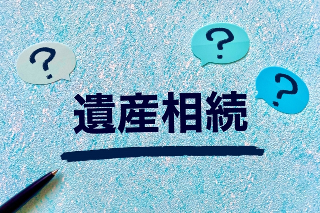 相続における単純承認とは？手続き方法と単純承認と見なされるケースを解説