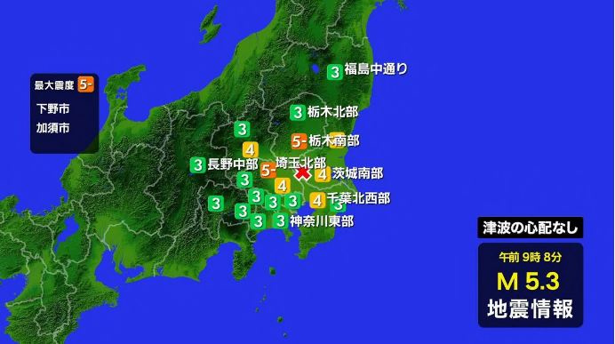 「地震｜気付かないのも恐怖！」　【ホームメイト大船駅前店　ジ...の画像