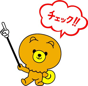 春休みは常口アトムへGO！の画像