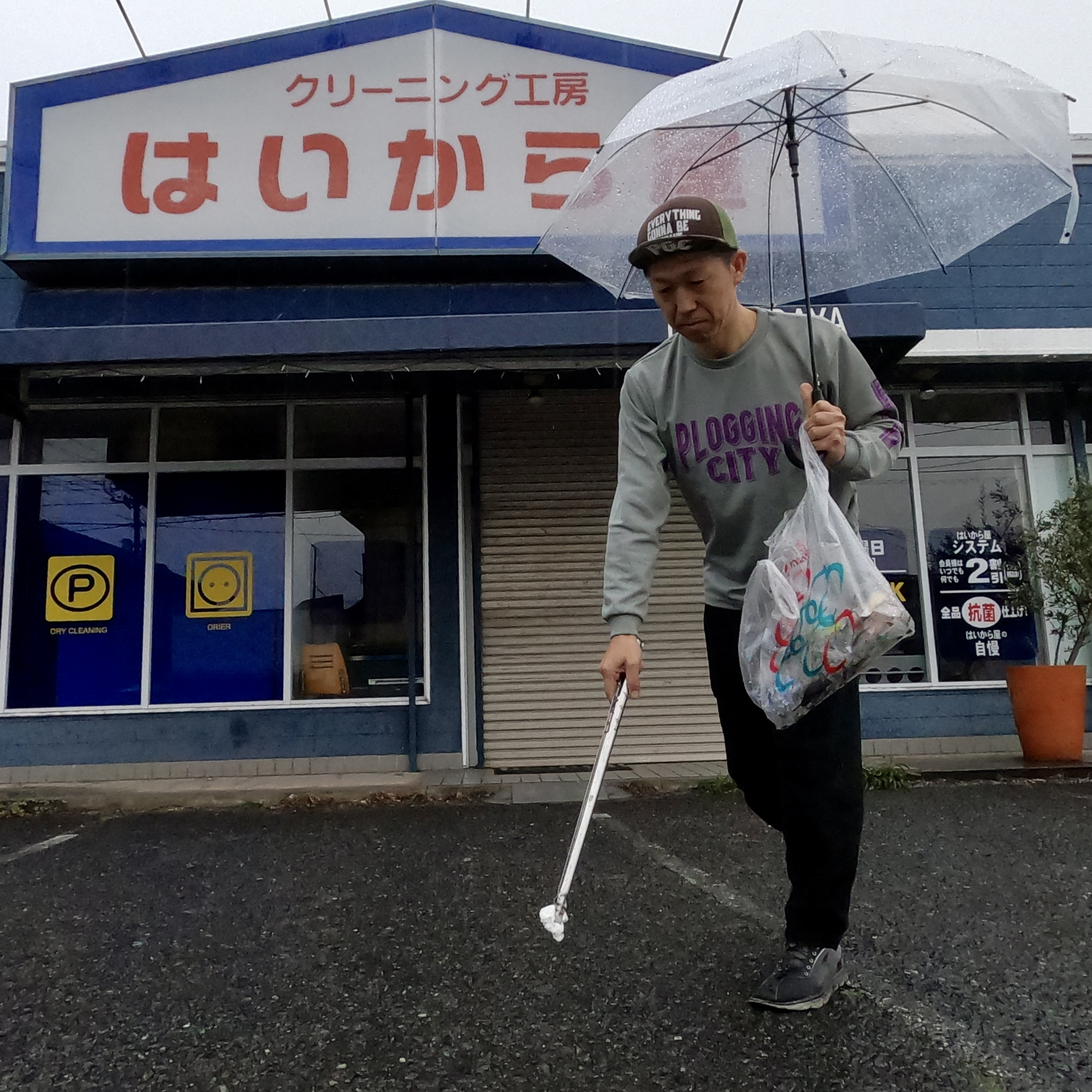 今日は倉敷市鶴形を綺麗にしました✨ー正直不動産は休日も動きま...の画像