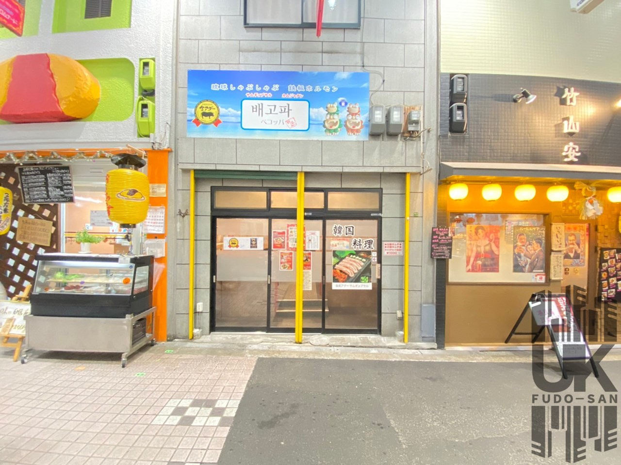 【生野区勝山北】桃谷魅力！飲食店開業に最適な居抜き物件！の画像