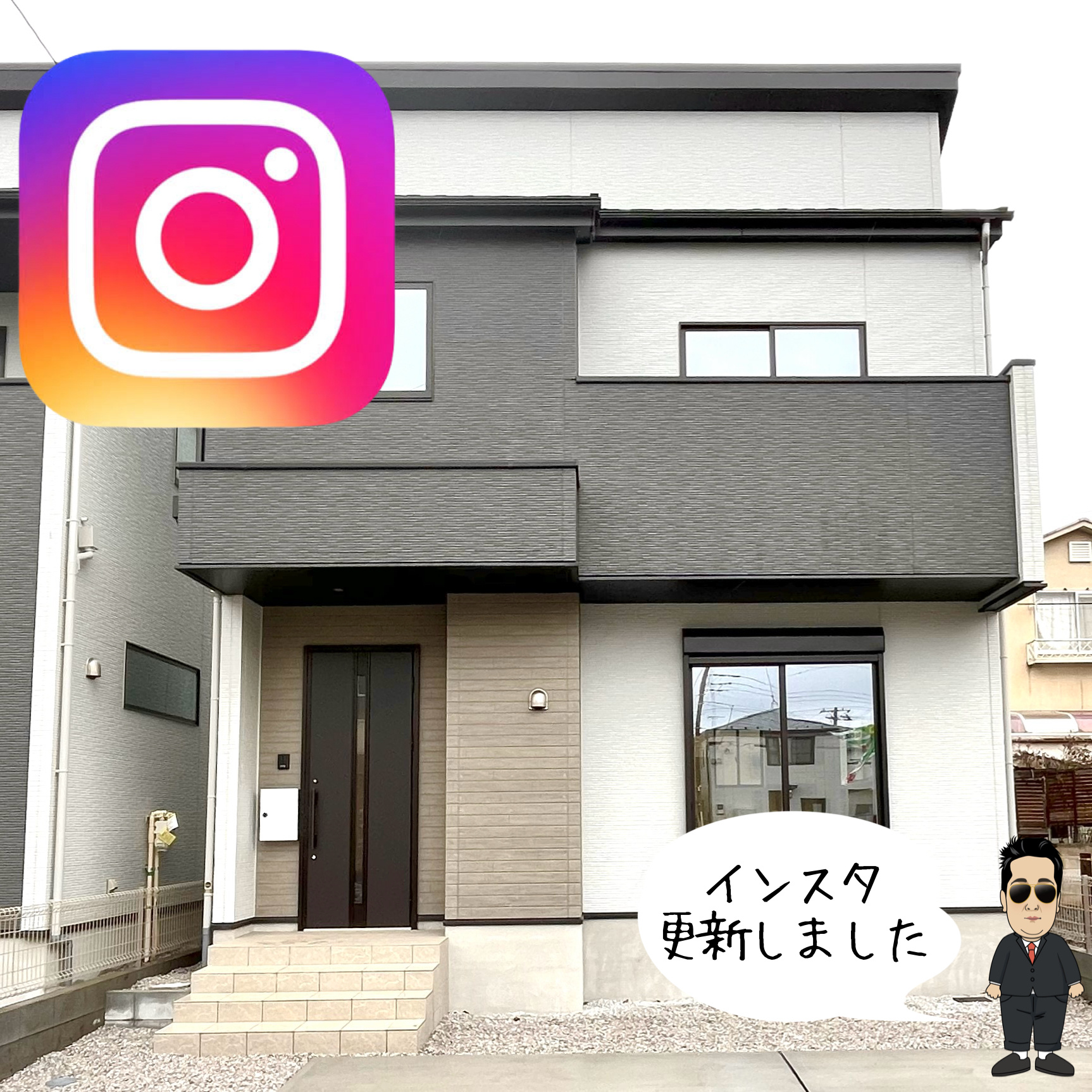 ☆狭山ヶ丘　新築戸建☆の画像
