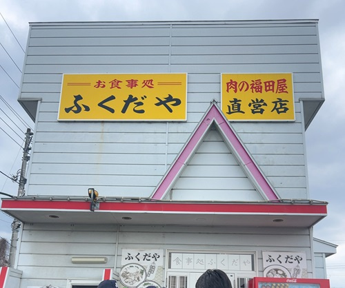少し遠出の画像