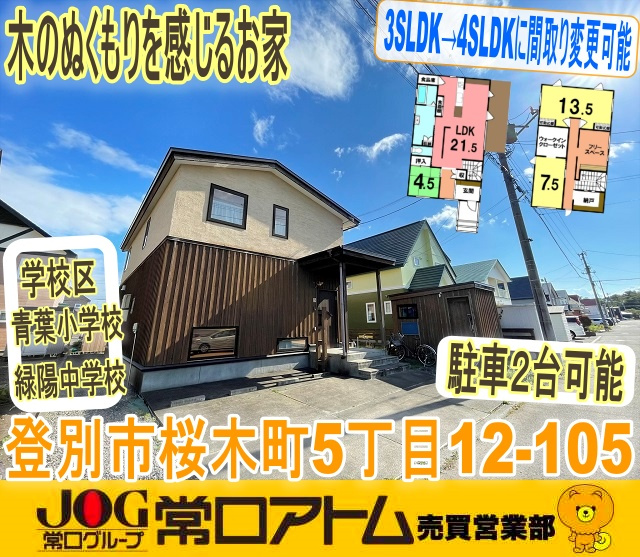 いくつになっても明るく元気に！の画像